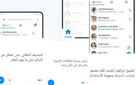 تحميل برنامج يمن فون بحث بالاسم والرقم; ØªØ­Ù…ÙŠÙ„ Ø¨Ø±Ù†Ø§Ù…Ø¬ Ù…Ø¹Ø±ÙØ© Ø±Ù‚Ù… Ø§Ù„Ù…ØªØµÙ„ Ø§Ù„Ù…Ø®ÙÙŠ