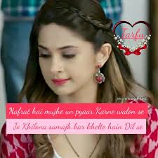 Follow Me Tarfu I Love My Parents Girls In Love Jennifer Winget