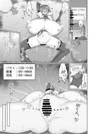 人妻忍者がエッチなダンジョンに挑む本 - 同人誌 - エロ漫画 momon:GA（モモンガッ!!）