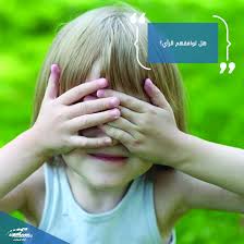دراسة توصلت الى ان الأشخاص الذين يتم احراجهم بسهولة يتميزون بالكرم والإخلاص والأمانة وهم اهل للثقة اكثر من غيرهم أخبار من العالم Peace Gesture Peace Ssl