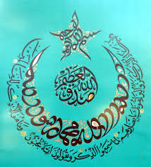 Deri Kesme Hat Sanat Kavramsal Sanat Hat Sanati