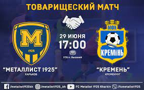 Турнирные таблицы, результаты последних встреч и история. Metallist 1925 Kremen 29 Iyunya 17 00