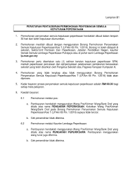 Bila keputusan rayuan spm 2020 akan keluar? Semakan Semula Spm 2016 Zahilkuy