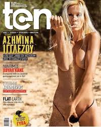 Σύμφωνα με δηλώσεις της, πηγαίνει στο survivor με μοναδικό σκοπό να κερδίσει. Asimina Igglezou Photos News And Videos Trivia And Quotes Famousfix