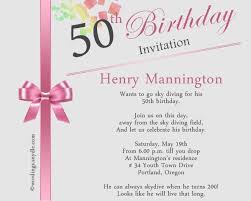 Birthday Invitation Text Message Sample Birthday Invitation Wording Samples Perfect Birthday Invitation W Birthday Invitation Message Birthday Party Invitation Wording Kids Birthday Party Invitations