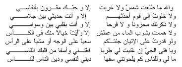 نتيجة بحث الصور عن الحسين بن منصور الحلاج Words Math Sayings