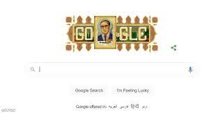 عام 1914 التقى بالمستشرق نصرالدين دينييه الذي سبق له أن اعتنق الإسلام فكان ذلك. Aaaxitut9dcxfm