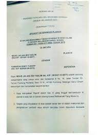 This edition published in 2006 by international law book services, pengedar tunggal, golden books centre in petaling jaya, selangor darul ehsan. Enakmen Tatacara Mal Selangor Enakmen Tatacara Mal Mahkamah Syariah Negeri Selangor En 4 2003