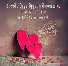 вставить фото в рамку онлайн бесплатно каждый день новое Pin By Linejceva Marina On Ramki Inspirational Words Reminder Dutch Phrases