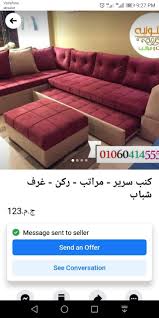 Sofa Bed Mattresses كنب سرير ومراتب Posts Facebook