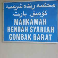 Tuan abdul hadi umar (hakim mahkamah rendah syariah gombak barat, selangor), temu bual bersemuka dengan penulis pada13 disember 2017. Mahkamah Rendah Syariah Gombak Barat Palacio De Justicia En Kuang