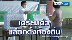 ไทยรัฐ ติดตามข่าวล่าสุด ข่าวด่วน ทันทุกเหตุการณ์ ข่าวกีฬา ผลฟุตบอล ข่าวบันเทิง ดารา สุขภาพ กิน เที่ยว ตรวจหวย ดูดวง เรื่องย่อละคร ไทยรัฐทีวี. à¸‚ à¸²à¸§à¸ª à¸—à¸˜ à¹€à¸› à¸™à¸‚à¸­à¸‡à¹€à¸£à¸²à¸­ à¸à¸„à¸£ à¸‡ à¹€à¸« à¸™à¸Šà¸­à¸šà¹ƒà¸« à¸¡ à¸à¸²à¸£à¹€à¸¥ à¸­à¸à¸• à¸‡ à¹€à¸—à¸¨à¸šà¸²à¸¥ à¸™à¸²à¸¢à¸à¹€à¸—à¸¨à¸¡à¸™à¸•à¸£