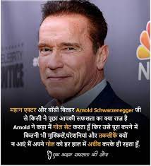 Pin By Kamlesh Kumar Saini On Motivational Dairy Motivational Quotes For Life Life Quotes Inspirational Quotes