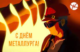 В 2006 году открылся новый фонтан на озере сайран, в микрорайоне тастак. Arhivy Den Metallurga Novoe Televidenie