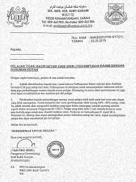 Contoh surat lamaran pekerjaan yang umum. Contoh Surat Amaran Ponteng Sekolah Surat Keterangan Lulus Skl Sekolah Adalah Surat Keterangan Lulus Sementara Selama Ijazah Belum Diterbitkan Boraestad