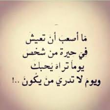 محتويات 2 صور رقيقه جدا مكتوب عليها 3 صور مكتوبه وموثره وقوية ØµÙˆØ± Ø¹ØªØ§Ø¨ Ù…ÙƒØªÙˆØ¨ Ø¹Ù„ÙŠÙ‡Ø§ Ø§Ø±ÙˆØ¹ ÙƒÙ„Ø§Ù… Ø¹ØªØ§Ø¨ Ù…Ø¹Ù†Ù‰ Ø§Ù„Ø­Ø¨