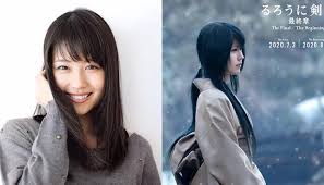 It is also possible to buy rurouni kenshin part i: Aktris Cantik Kasumi Arimura Akan Berperan Dalam Film Terbaru Rurouni Kenshin Sebagai Istri Kenshin