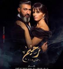 شاهد فور يو تحميل ومشاهدة اون لاين Movie Posters Egyptian Art Full Movies