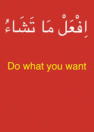 Learning Arabic Msa Fabiennem Learnarabic Learn English Words Learn Arabic Language Arabic Language