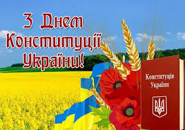 Куди піти на день конституції 2021 києві? Den Konstituciyi Ukrayini 2021 Data Istoriya Znachennya Svyata