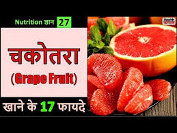 Pomelo Wholesale Price Mandi Rate For Pommelo