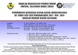 Bagi ibubapa/penjaga yang ingin memohon kemasukan murid tahun 1 sesi 2017 di sriaab (cawangan putra mahkota), boleh dapatkan borang di pejabat sekolah atau muat turun dokumen di bawah. Hem Sk Pandan Indah Iklan Permohonan Kemasukan Tahun 1 2017 2018