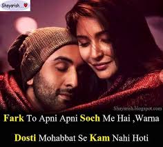 Pin On Cute Couples Goals Here are 50 love dialogues in hindi that will make your loved one fall in love with you all over again. pinterest