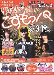 JIMOHACK(ジモハック) 福岡版