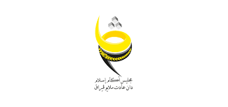 Sebuah agama yang telah mendapatkan jaminan pertolongan dan kemenangan dari. Majlis Agama Islam Dan Adat Melayu Perak Logo Brand Logo Collection