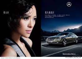 1446705399680425 jpeg mercedes benz mercedes benz