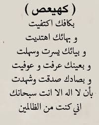 Pin By Talebmeriem On Supplication دعاء وذكر Beautiful Quran Quotes Quran Verses Quran Quotes