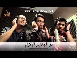 Melihat teks tulisan arab dan latin asmaul husna dilengkapi dengan arti. Original Video Of Asmaul Husna 99 Names Of Allah Mp3 Free Download Islamikbooks Com Youtube