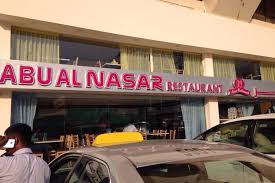 Abu Al Nasar, Tourist Club Area (Al Zahiyah), Abu Dhabi