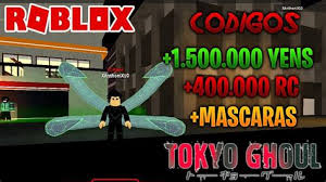 Ro ghoul codes wiki 2021: Ro Ghoul Codes 2021 Roblox Working Op Ro Ghoul Codes 4m Rc 2020 Youtube The Codes Give 4 5 Million Rc
