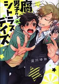 Japanese Manga Kadokawa B'S LOVEY Comics Yodogawa Yuo rot men Kun of  citrus ... | eBay