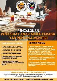 Kemajuan negara pada hari ini telah menempa nama di seantero dunia.malaysia merupakan sebuah negara yang maju dan telah mencapai kejayaan luar biasa dalampelbagai bidang. Ammardaus Ammarchan263 Twitter