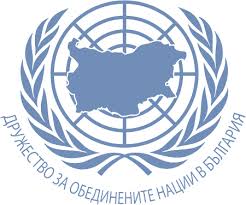 Първо издание на форума „Youth and the World Academy“ – покана от Дружеството