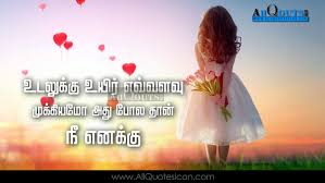 Emotional love quotes in tamil. Tamil Love Quotes Hd Wallpapers Best Love Feelings And Sayings Tamil Kavithai