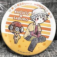 Amazon.co.jp: ケロロ軍曹 サブロー & クルル グラフアート ブラインド缶バッジ : ホビー