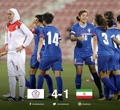 May 26, 2021 · women's football; Afc On Twitter Chinese Taipei Cruise Past Iran To Seal A Place In The Women S Olympic Qualifiers Round 3 While The Philippines End Their Campaign On A High Against Palestine Read Https T Co La3p971882