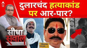 15 de agosto de 2022(2)