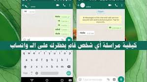 كيف اعرف اني محظور في السناب شات