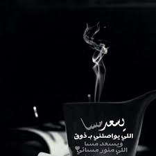 يسعد مسا الي يواصلني ب ذوق م True Words Words Movie Posters