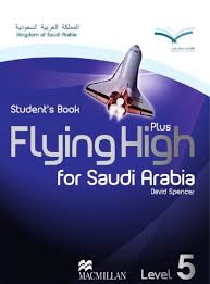 كل ما يتعلق بمنهج Flying High 5 فلاينج هاي 5 للتحميل المجاني ملتقى التعليم بالمملكة