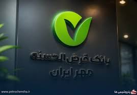 شرایط جدید وام ۱۰۰ میلیونی بدون ضامن بانک مهر ایران