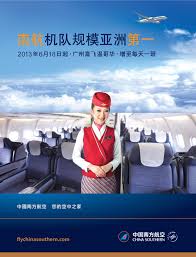 China southern airlines flight tickets. China Southern Airline Captus Advertising