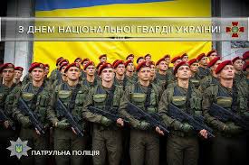 Перед національної гвардією завжди стояло багато надважких завдань. Vijskova Chastina 3059 Nacionalnoyi Gvardiyi Ukrayini Community Facebook