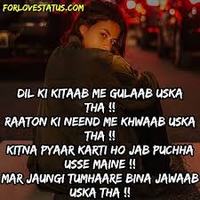99 Best Shayari To Hindi English Fb Status With Images A list of love shayari has been presented to express the complex emotion. 99 best shayari to hindi english fb