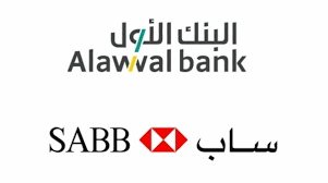 Vibrant work experience within motivating teams. Sabb Announces Completion Of Merger With Alawwal Bank Saudi Gazette
