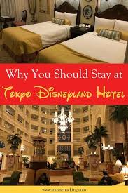 Pin On Japan By Metra